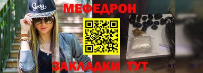 альфа пвп Пушкино
