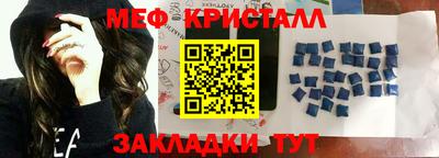 мефедрон мука Пугачёв