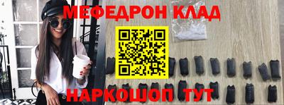 мефедрон мука Пугачёв