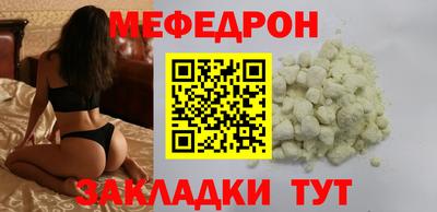 мефедрон мука Пугачёв