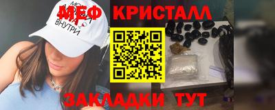 шишки Пыть-Ях