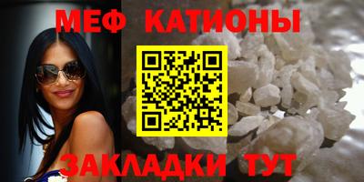 мефедрон мука Пугачёв