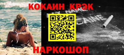 мефедрон мука Пугачёв