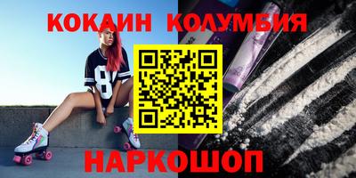 шишки Пыть-Ях