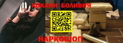 шишки Пыть-Ях