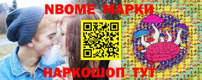 альфа пвп Пушкино