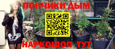 альфа пвп Пушкино