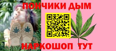 шишки Пыть-Ях