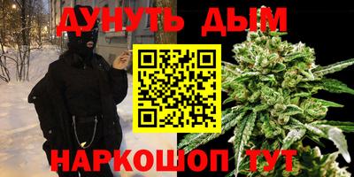 альфа пвп Пушкино