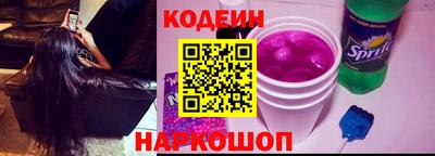 шишки Пыть-Ях