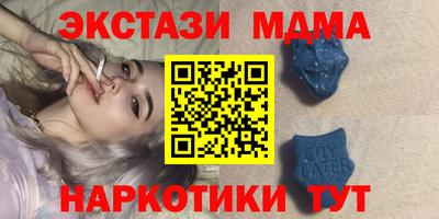 альфа пвп Пушкино