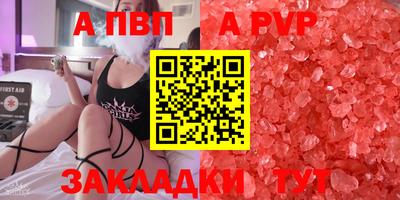 мефедрон мука Пугачёв