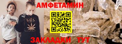 альфа пвп Пушкино