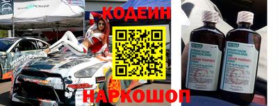 альфа пвп Пушкино
