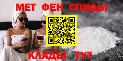 мефедрон мука Пугачёв
