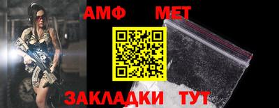 альфа пвп Пушкино