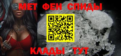 альфа пвп Пушкино