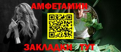 мефедрон мука Пугачёв