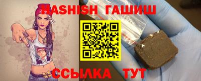 шишки Пыть-Ях