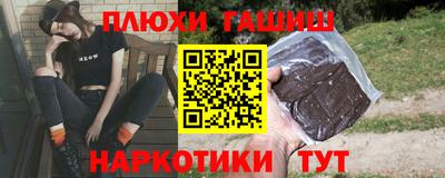 альфа пвп Пушкино