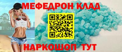 мефедрон мука Пугачёв
