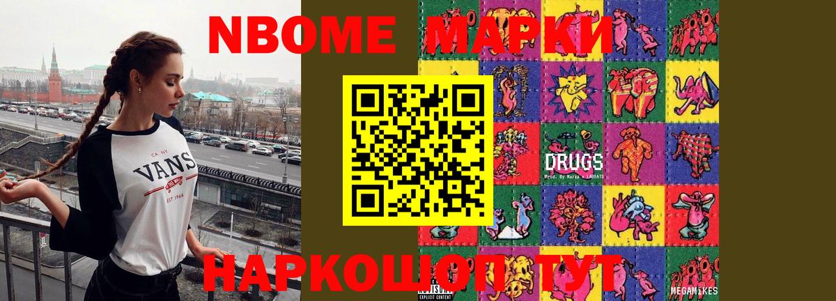 ЛСД экстази ecstasy Соль-Илецк