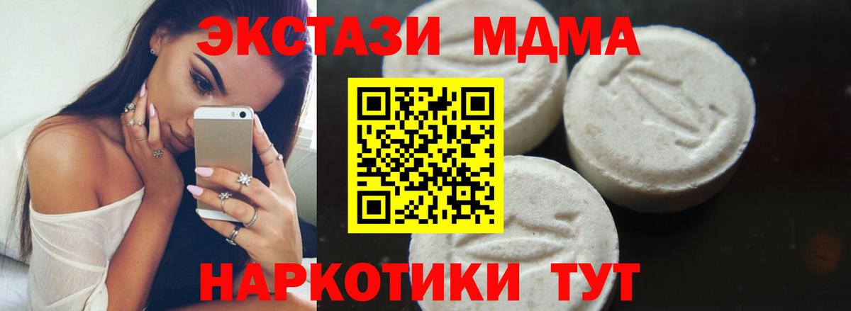 MDMA VHQ Соль-Илецк