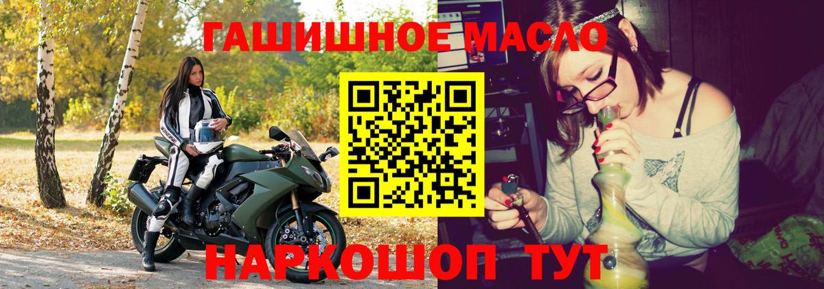 ТГК вейп с тгк  Вход с VPN  Соль-Илецк 